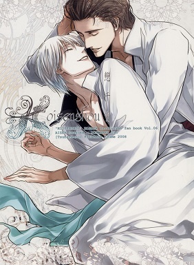 Bleach – Koisenshou (Doujinshi)