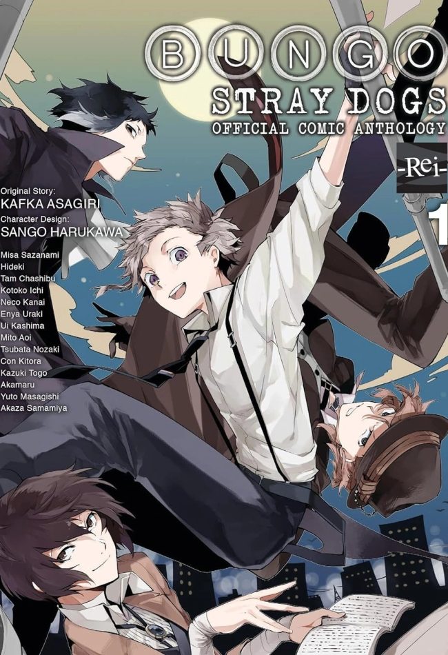 Bungo stray dogs Antología Rei