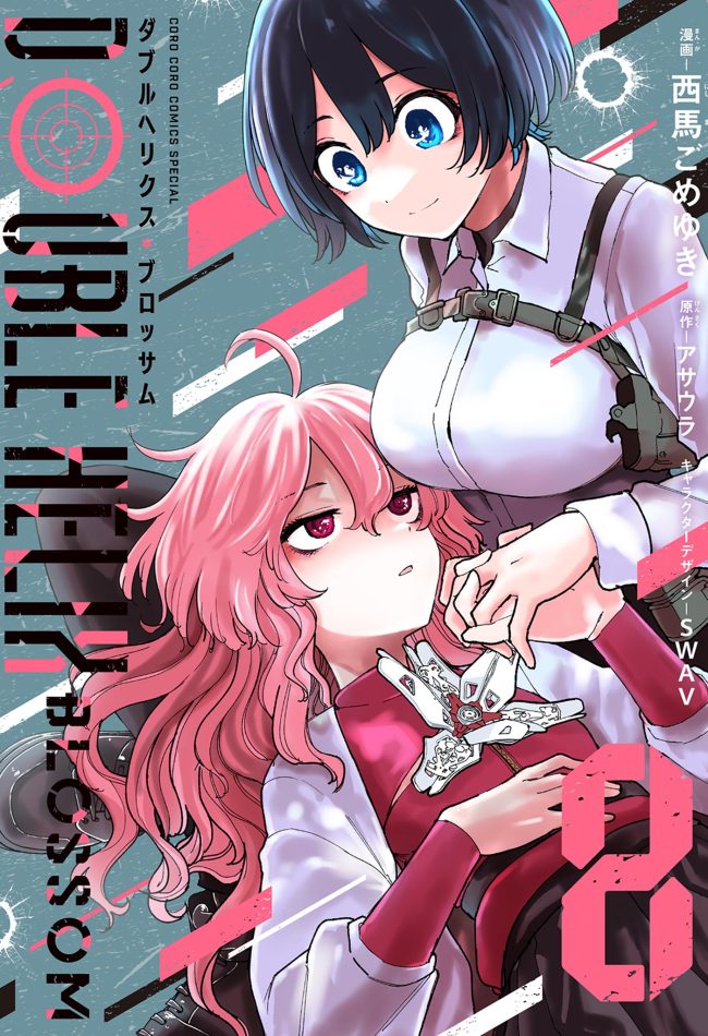 Double Helix Blossom