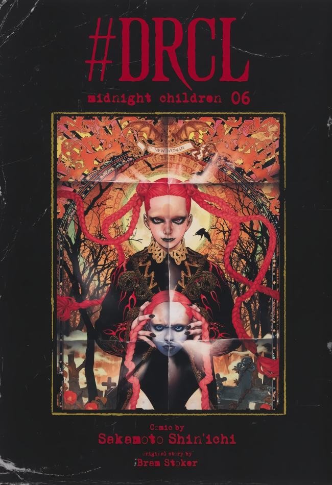 #DRCL midnight children