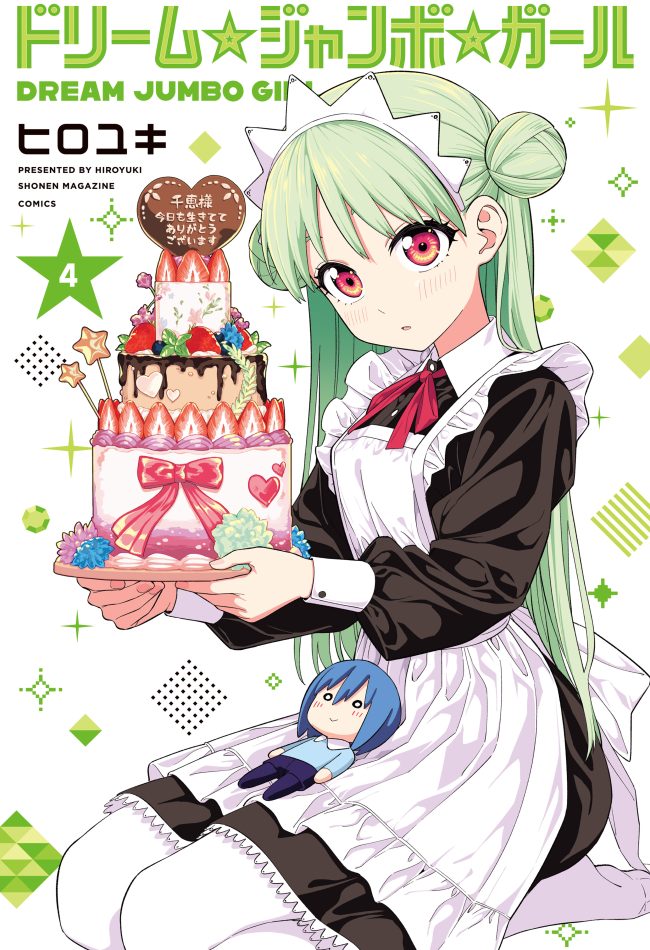 Dream⭐︎Jumbo⭐︎Girl