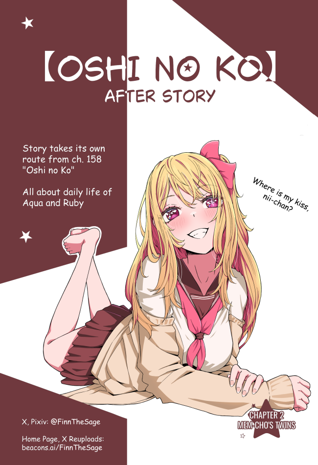 【Oshi no Ko】After story