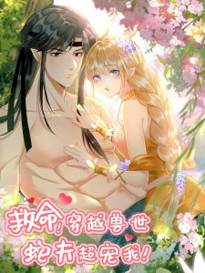 Volume 1 cover