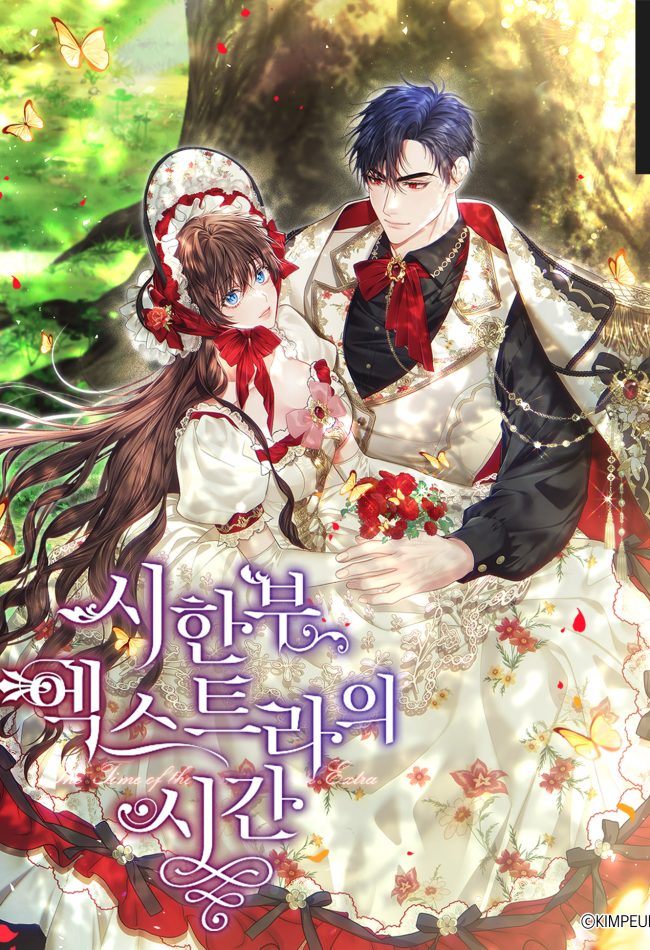 Karina’s Last Days