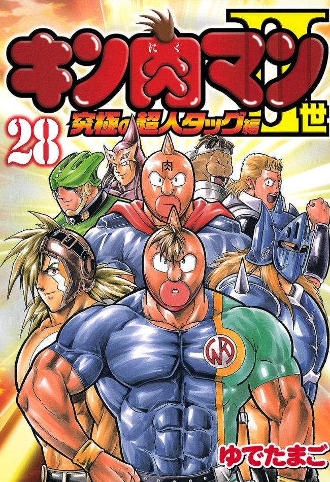 Kinnikuman II-Sei: Ultimate Chojin Tag Arc