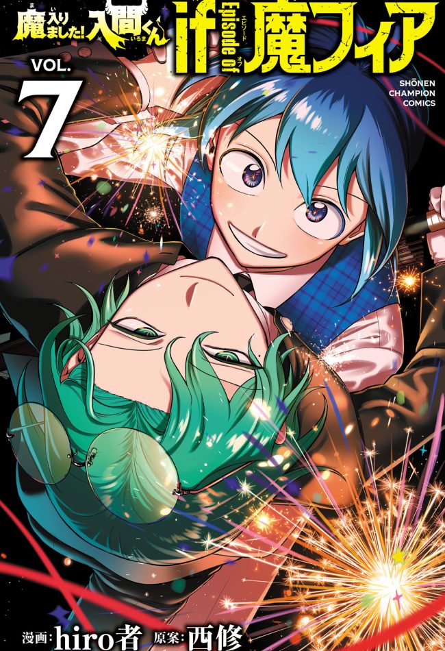 Mairimashita! Iruma-kun: If Episode of Mafia