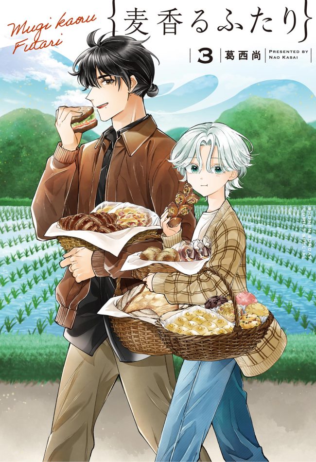 Mugi Kaoru Futari