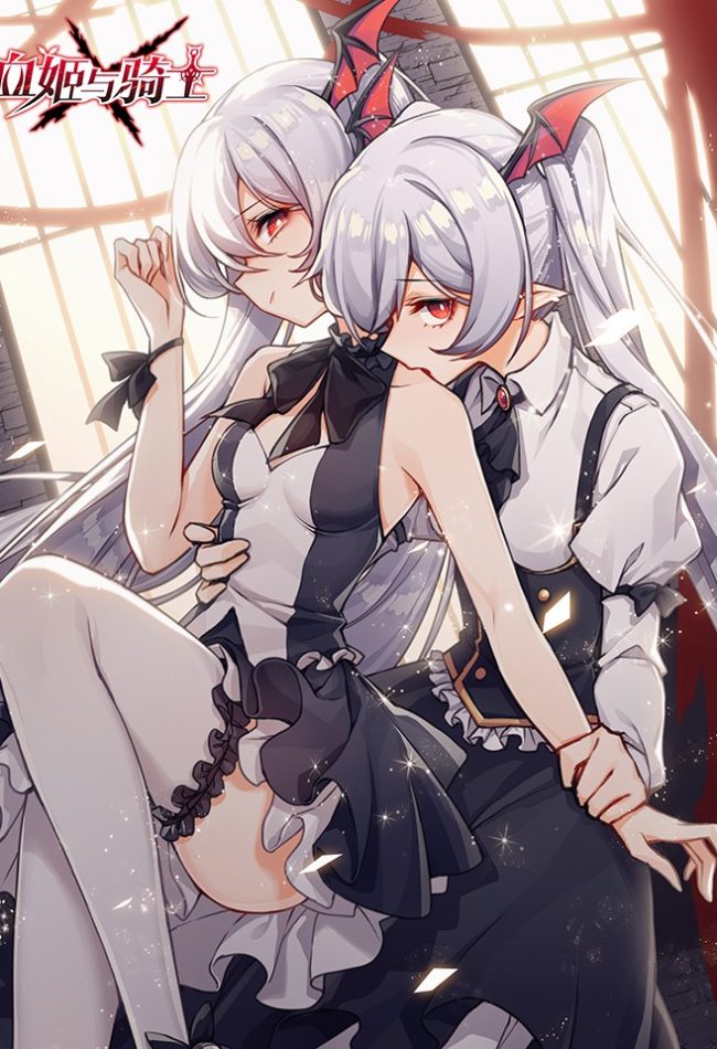 Xuè Jī yǔ Qíshì