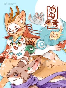 Volume 1 cover