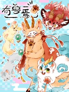 Volume 2 cover